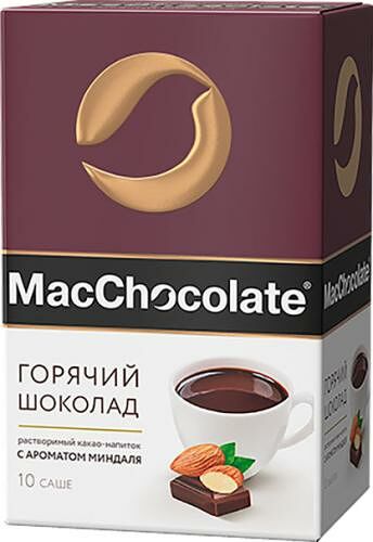 Растворимый Какао-напиток MacChocolate c ароматом миндаля, 10 штук