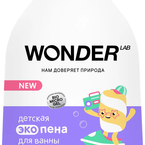 Пена для ванны детская Wonder Lab Воздушная зефирка с 3 лет