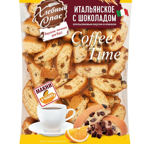 Печенье Хлебный Спас Coffee Time шоколад и изюм