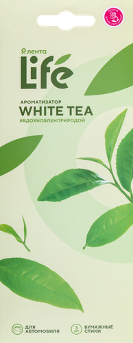 

Ароматизатор автомобильный Лента Life White Tea, подвесной, Арт. 10358
