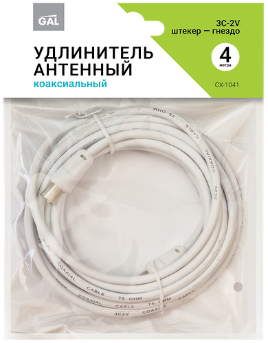 Удлинитель антенный GAL CX-1041 3C2V, 4м
