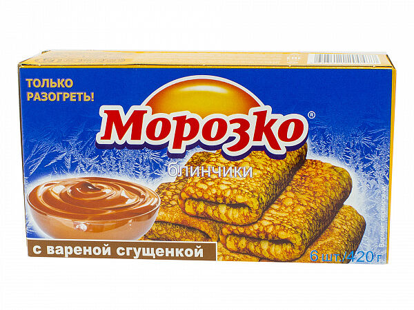 Блинчики замороженные Морозко с вареной сгущенкой