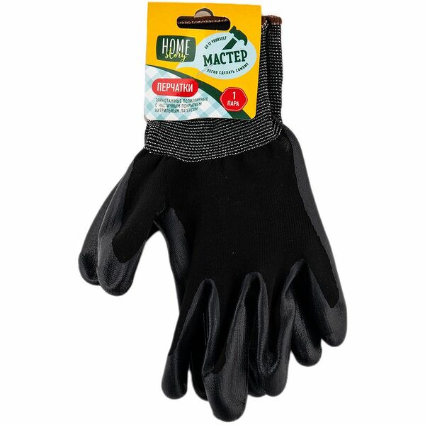 Перчатки трикотажные полиэфирные с покрытием Home Story, 1пара