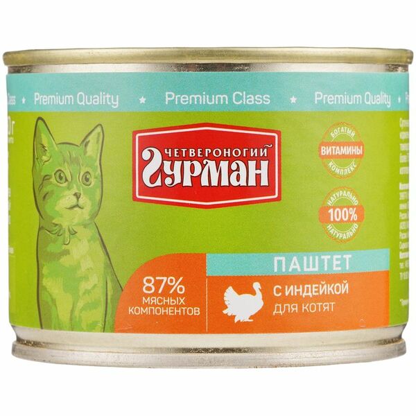 Влажный корм для котят Четвероногий Гурман Паштет с индейкой 190г