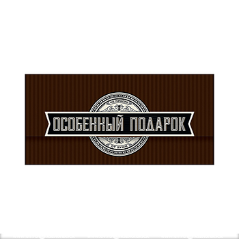 

Конверт для денег Лакарт День Защитника Отечества