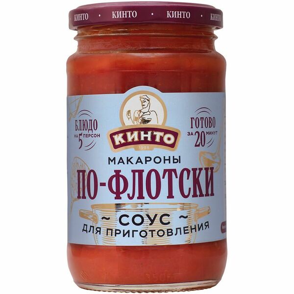 Соус для приготовления Кинто Макароны по-флотски