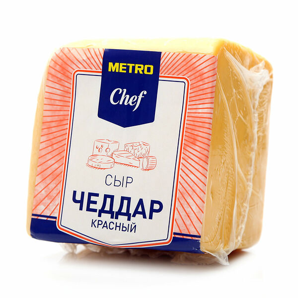 Сыр чеддар красный 50% ТМ METRO (МЕТРО)