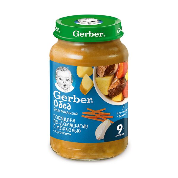 Пюре GERBER говядина по-домашнему с морковью