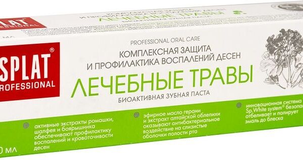 Зубная паста Splat Professianal биоактивная лечебные травы, 100мл
