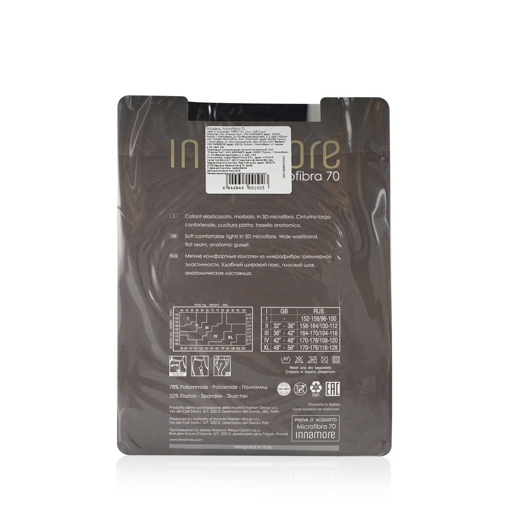 

Женские колготки Innamore Microfibra 70 den Nero 4 размер