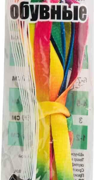 Шнурки обувные Vitto плоские цвет: разноцветные, 120 см