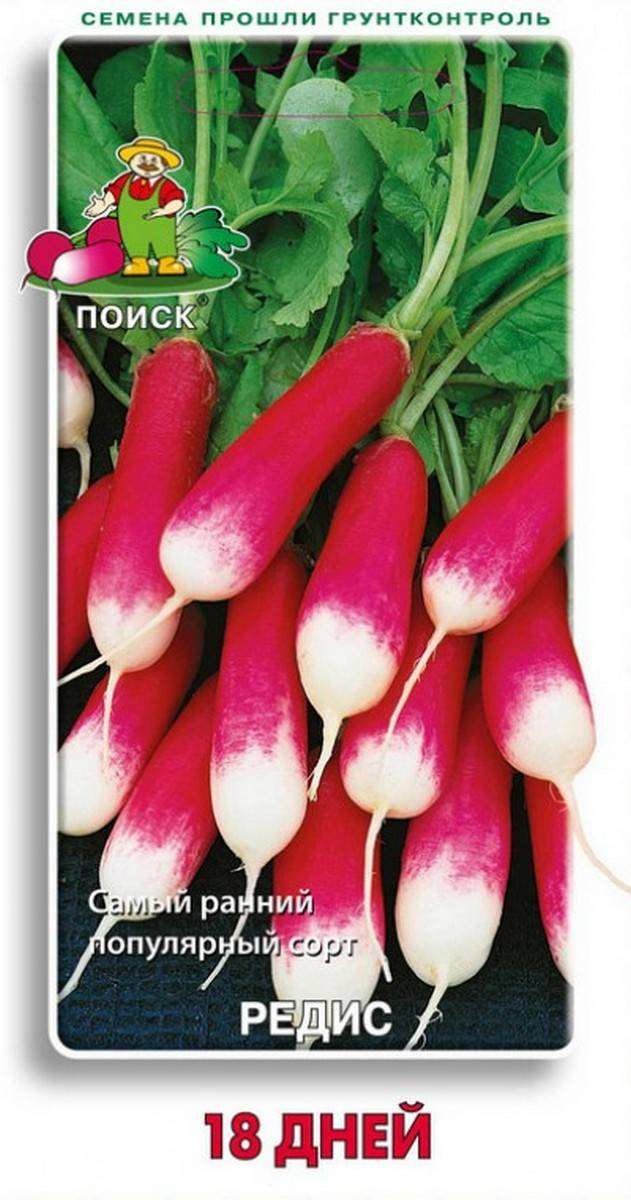 

Семена Поиск Редис 18 Дней