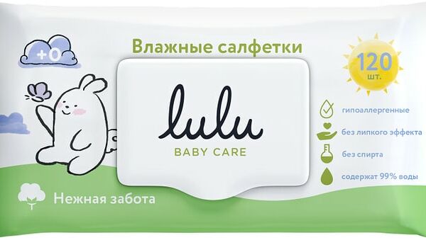 Салфетки влажные Lulu Нежная забота детские 120шт