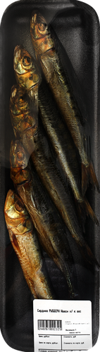 

Сардина Рыббери Иваси холодного копчения, весовая