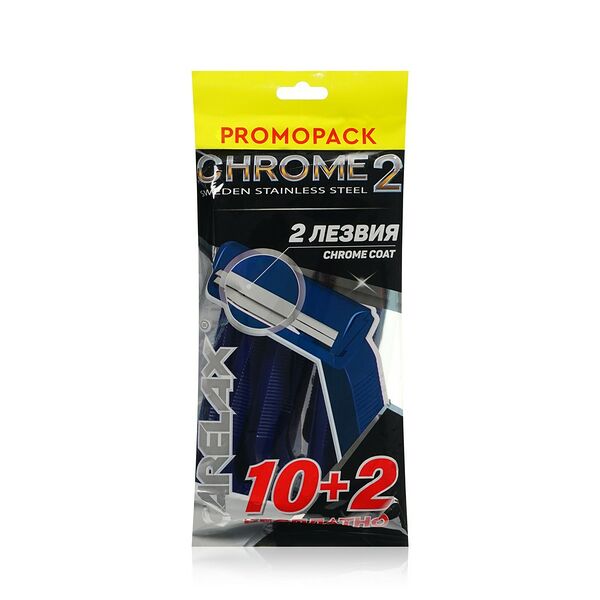 Одноразовые мужские станки для бритья Carelax Chrome 2 2 лезвия 12шт