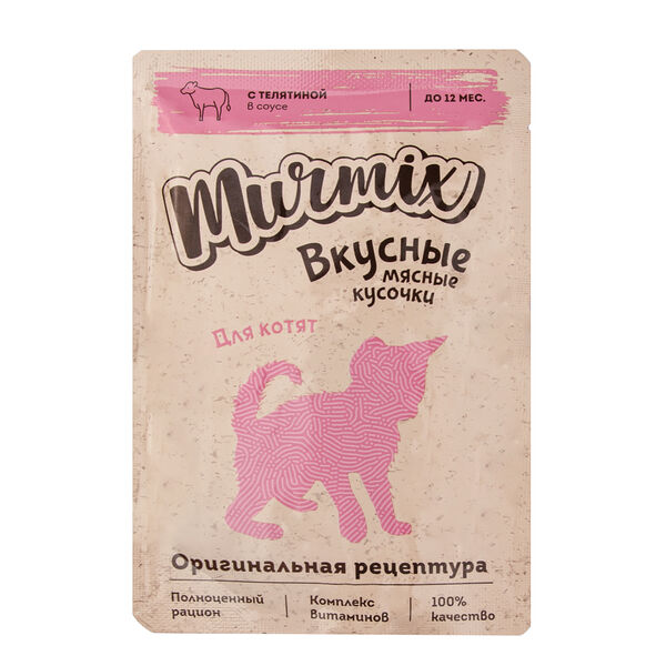 Консервированный корм Murmix для котят, кусочки с телятиной в соусе