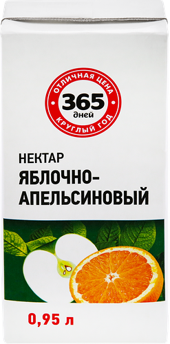 Нектар 365 ДНЕЙ Яблочно-апельсиновый, 0.95л