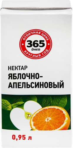 

Нектар 365 дней Яблочно-апельсиновый, 0.95 л