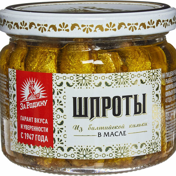 Шпроты За Родину тушки из балтийской кильки в масле 270 г