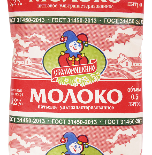 Молоко Скоморошкино ультрапастеризованное 3.2% 500 мл