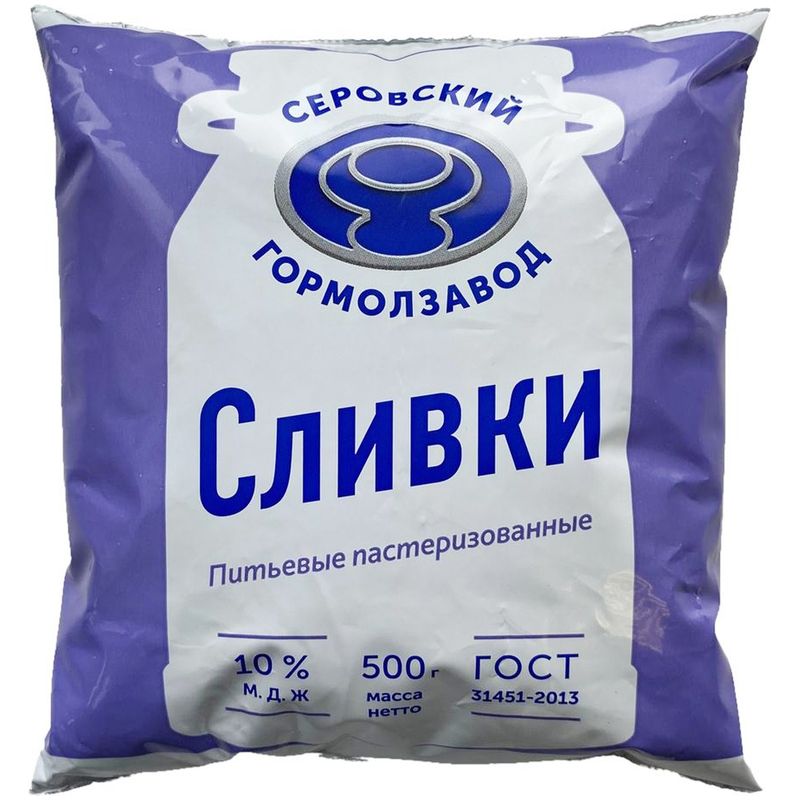 

Сливки Серовский гормолзавод 10% 500 мл