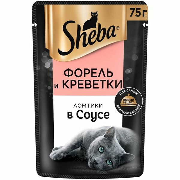 Корм Sheba Ломтики в соусе Форель и Креветки для взрослых кошек с форелью и креветками консервированный полнорационный, 75г