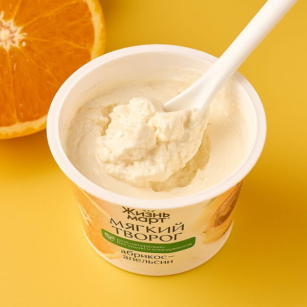 Творог мягкий Жизньмарт из коровьего молока абрикос-апельсин 3%