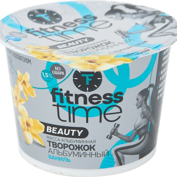 Творожок альбуминный Fitness time со вкусом ванили с коллагеном 1.5% 100г