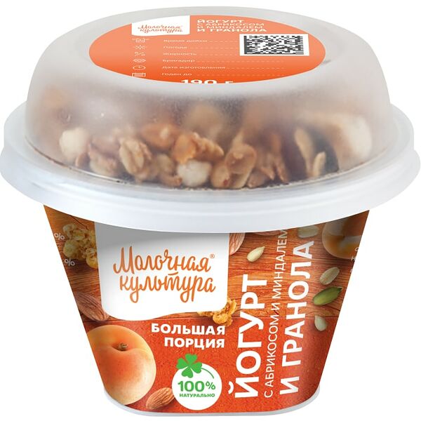 Йогурт Молочная культура Абрикос-Миндаль с гранолой и изюмом 2.7-3.5% 190г