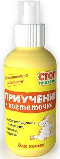Стоп Проблема Приучение к когтеточке для кошек