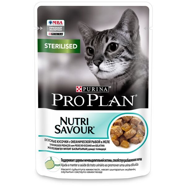 Pro Plan Nutrisavour Sterilised пауч для стерилизованных кошек и котов (кусочки в желе) Океаническая рыба