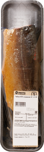 

Горбуша холодного копчения АСТО потрошеная без головы, весовая