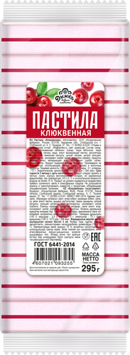 

Пастила Дымка Клюквенная 295 г