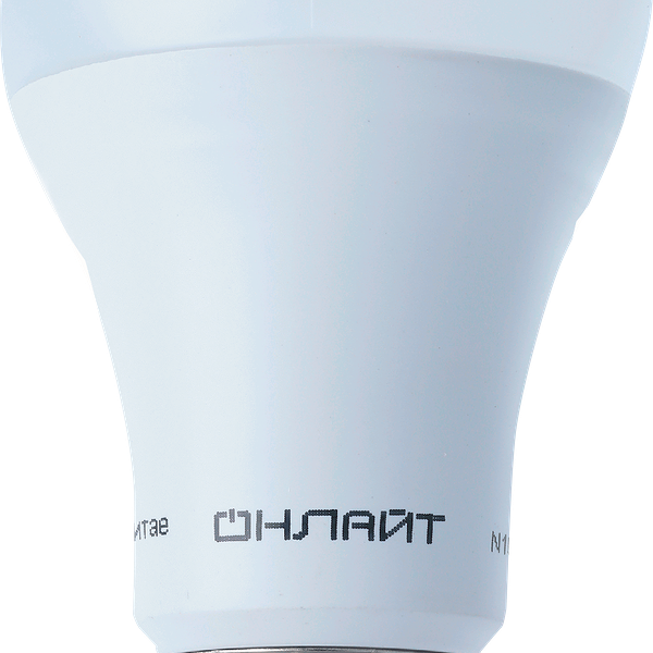 Лампа светодиодная Онлайн груша 15Вт Е27 холодный