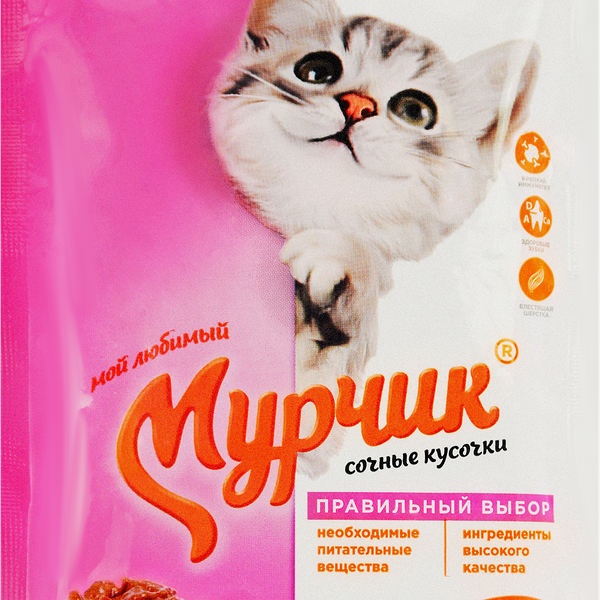 Корм консервированный для кошек Мурчик мясное ассорти в соусе, 75г