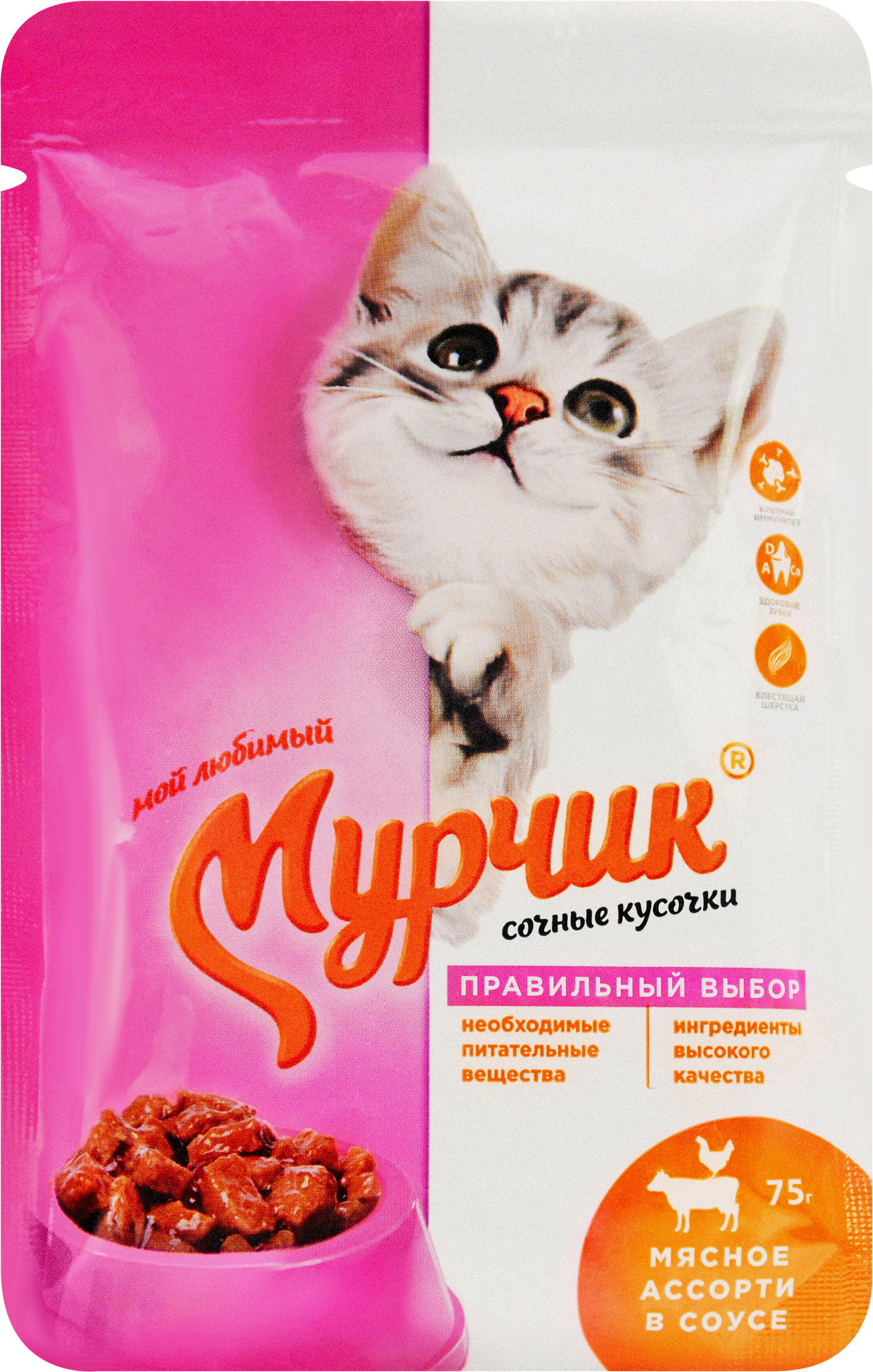 

Корм консервированный для кошек Мурчик мясное ассорти в соусе 75 г