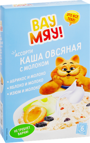 

Каша овсяная ВАУ МЯУ Ассорти, молочная с абрикосом, молочная с яблоком, молочная с изюмом, 6х40г