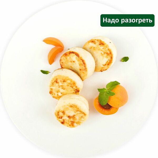 Сырники с курагой Шеф Перекрёсток