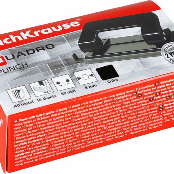 Дырокол Quadro punch со встроенной линейкой ТМ ErichKrause