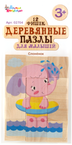 

Пазл для малышей ДЕСЯТОЕ КОРОЛЕВСТВО деревянный, 12 элементов, в ассортименте