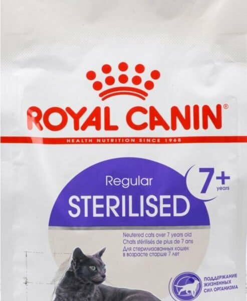Royal Canin Sterilised 7+ для стерилизованных кошек и кастрированных котов старше 7 лет Курица