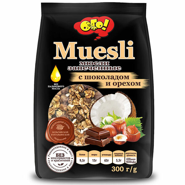 Мюсли запечённые Ого! с шоколадом и орехом