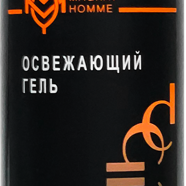 Гель для душа мужской MAGRAV HOMME Освежающий 350 мл