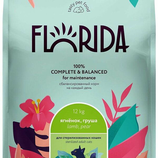 Сухой корм Florida для стерилизованных кошек с ягненком и грушей