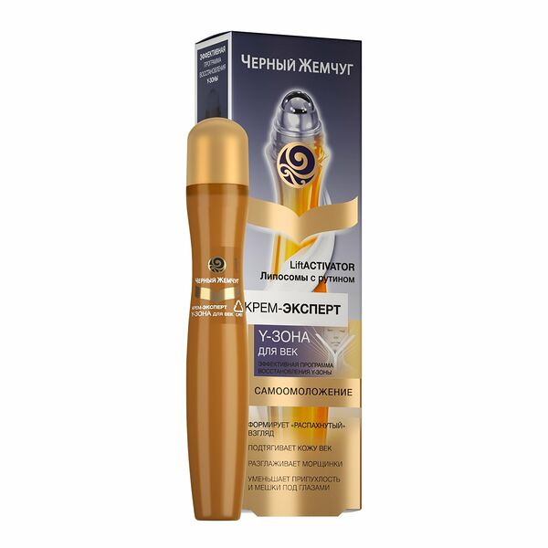 Крем-эксперт для век самоомоложение 46+ ТМ Чёрный жемчуг