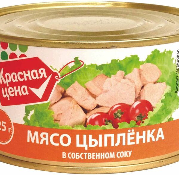 Мясо Красная Цена цыпленка в собственном соку 325г