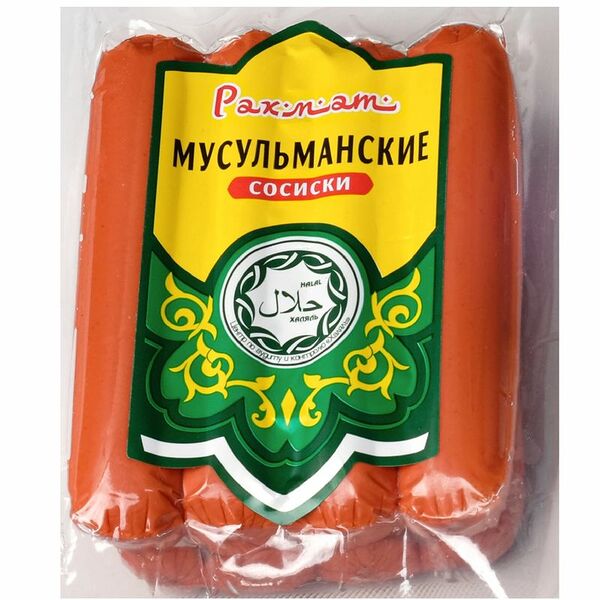 Сосиски Рахмат Мусульманские из мяса птицы вареные, 400г