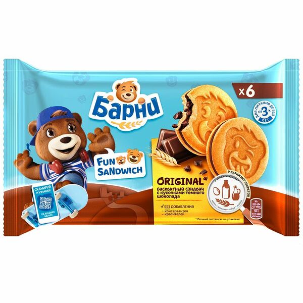 Пирожное бисквитное Медвежонок Барни Fun sandwich original 180г