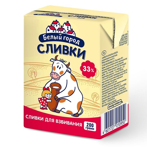 Сливки для взбивания Белый город 33% 200мл