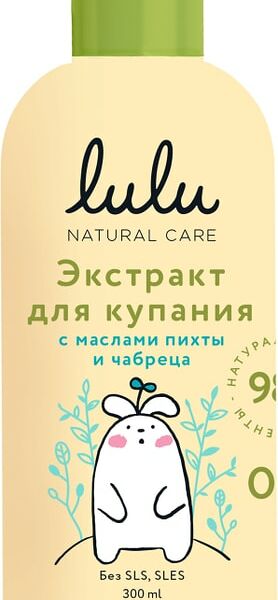 Экстракт для купания малышей Lulu с маслами пихты и чабреца 300мл